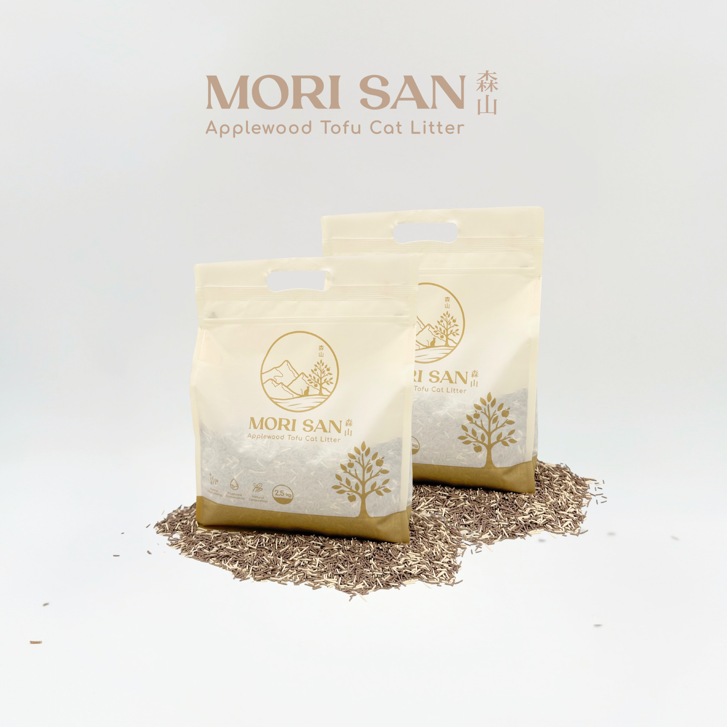 02. SGPF 2026 - Trial Pack (2 Bags)