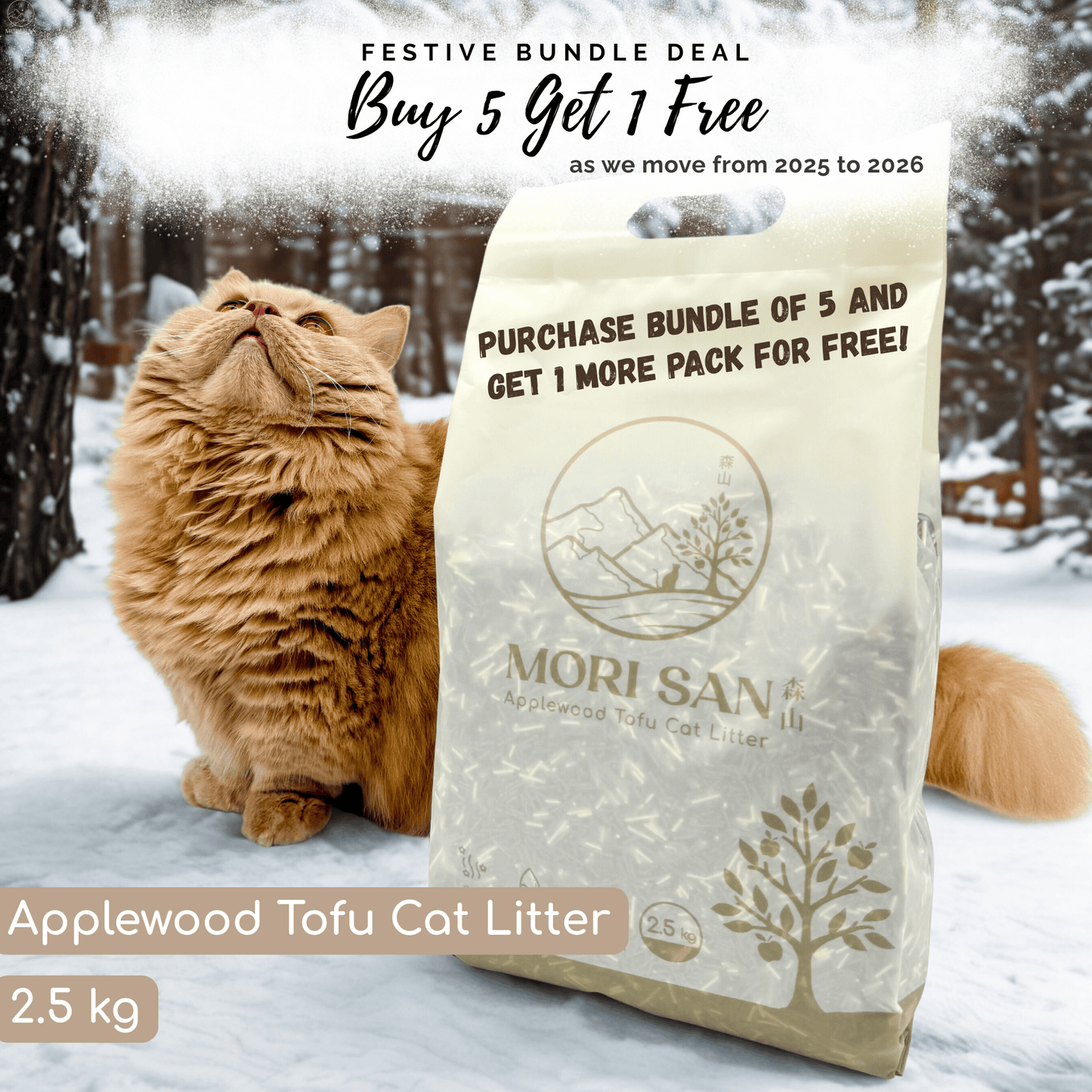 Applewood Tofu Cat Litter